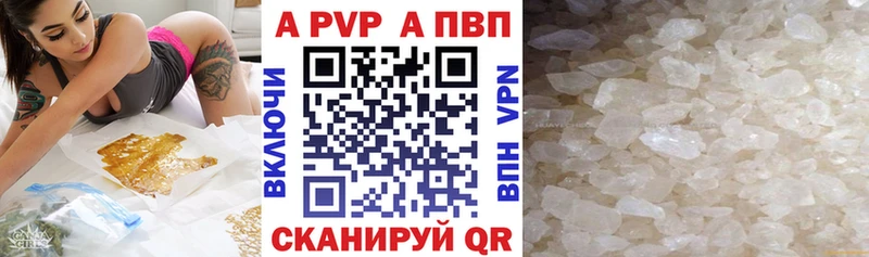 ссылка на мегу ССЫЛКА  Питкяранта  A PVP кристаллы  даркнет сайт 