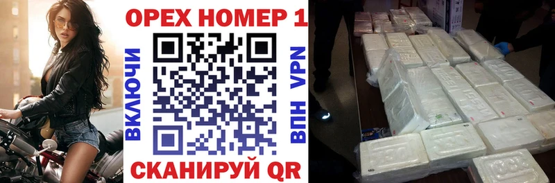 КОКАИН 97% Питкяранта