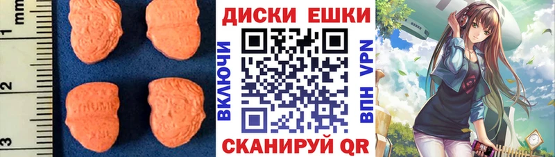 ЭКСТАЗИ XTC  Питкяранта 