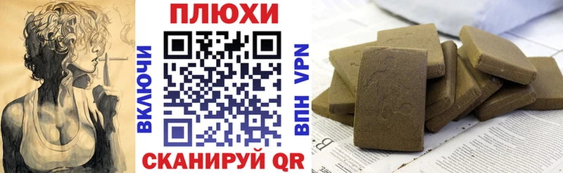 купить закладку  Питкяранта  Гашиш 40% ТГК 