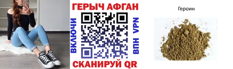 блэк спрут рабочий сайт Питкяранта ГЕРОИН хмурый