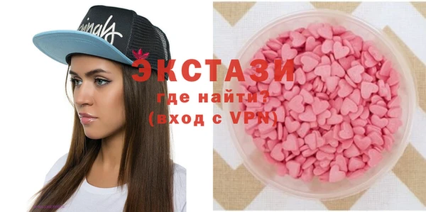 MDMA Абдулино