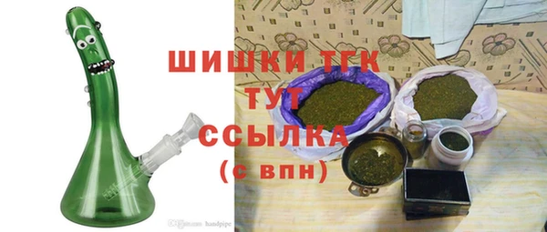 гашишное масло Абинск