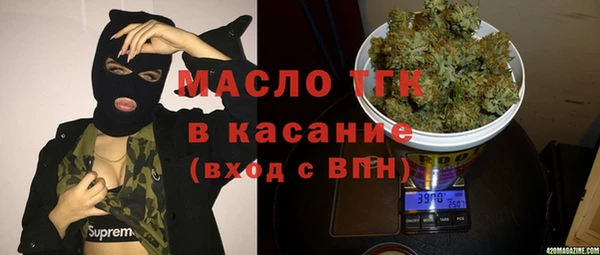 MDMA Абдулино