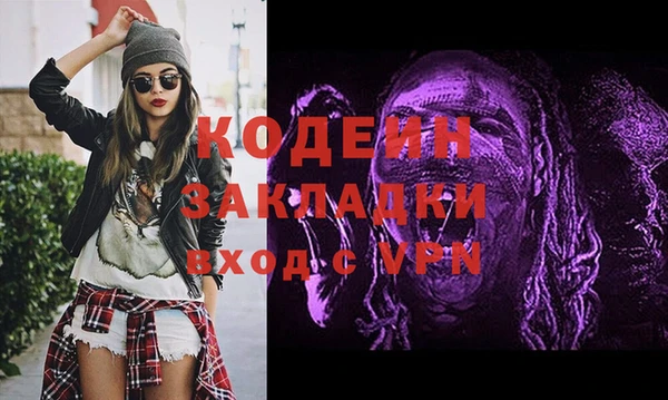 кокаин Переславль-Залесский