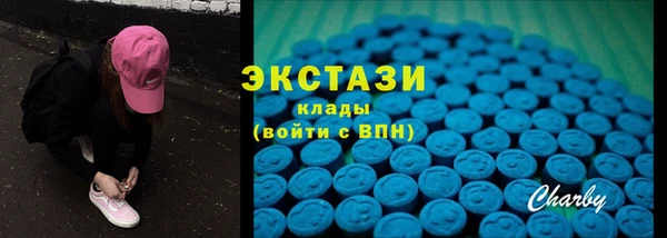 первитин Абаза