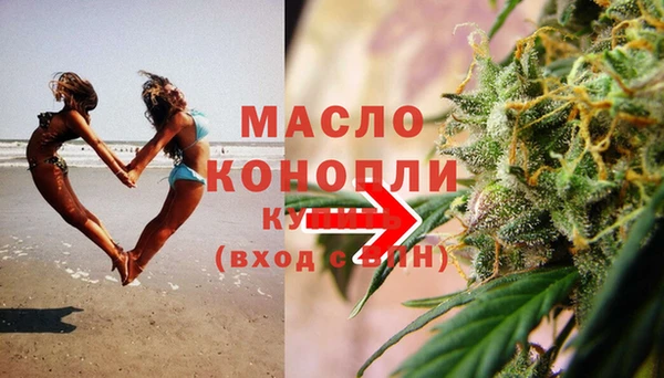 гашишное масло Абинск