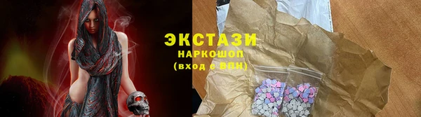MDMA Абдулино