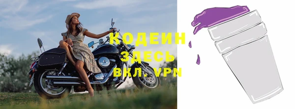 первитин Абаза