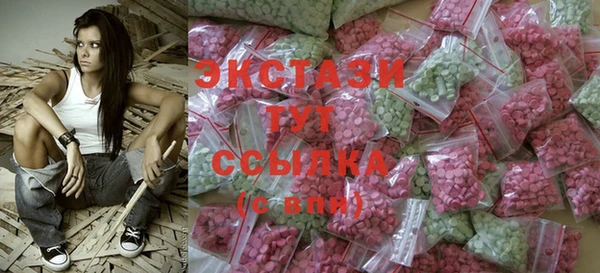гашишное масло Абинск