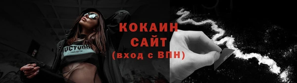 MDMA Абдулино
