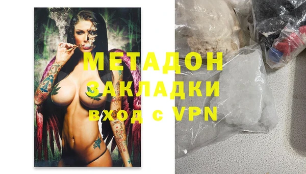 метамфетамин Алзамай