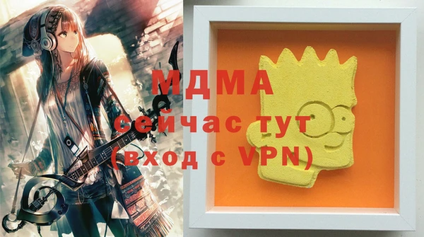 гашишное масло Абинск
