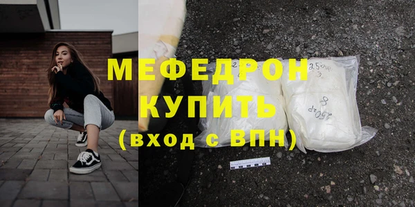 MDMA Абдулино