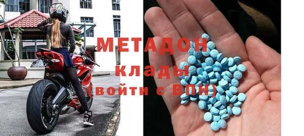 метамфетамин Алзамай
