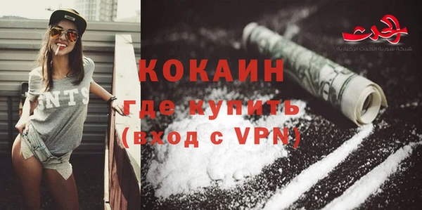 первитин Абаза