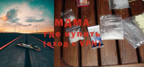 метамфетамин Алзамай