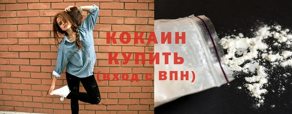 гашишное масло Абинск