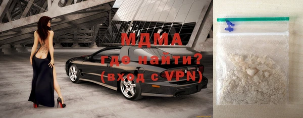 первитин Абаза