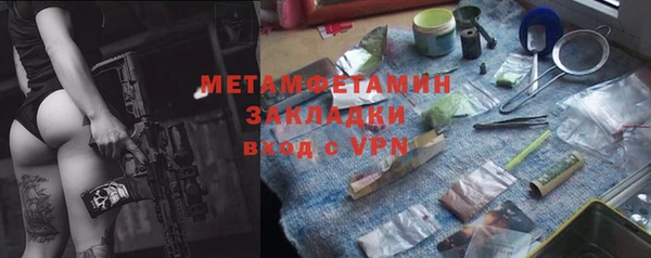 метамфетамин Алзамай