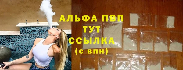 MDMA Абдулино