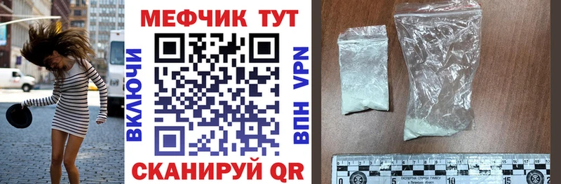 гидра зеркало  Питкяранта  Меф мяу мяу 