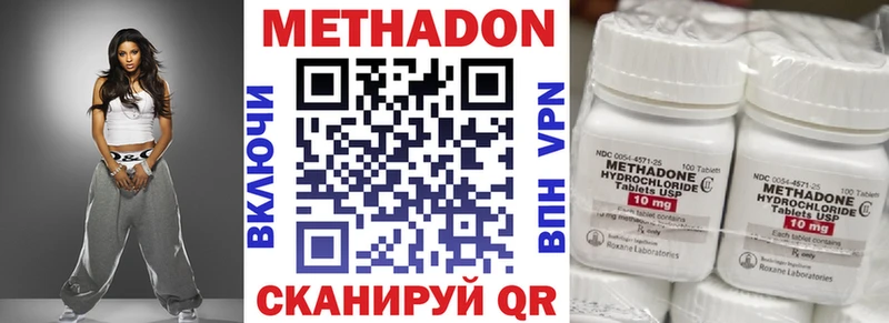 МЕТАДОН VHQ Питкяранта