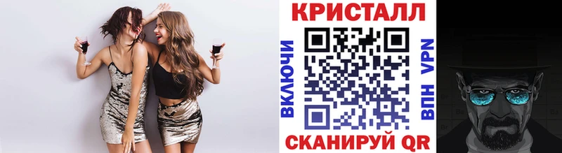 Первитин Methamphetamine  Питкяранта 