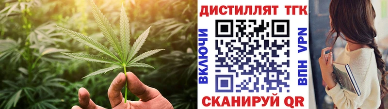 ТГК жижа  дарнет шоп  Питкяранта 